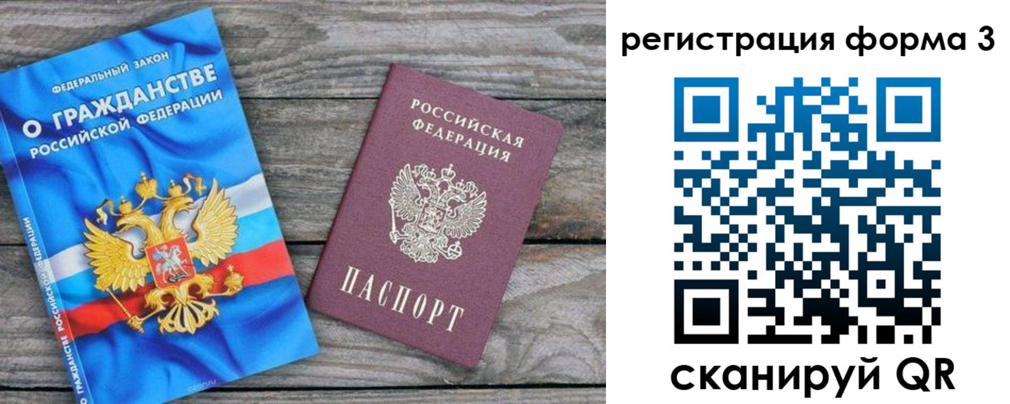 прописка регистрация в Покрове