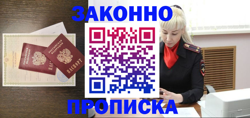 регистрация для дет. сада в Покрове